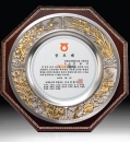 고급 금부주석 97% 주석상패 1P